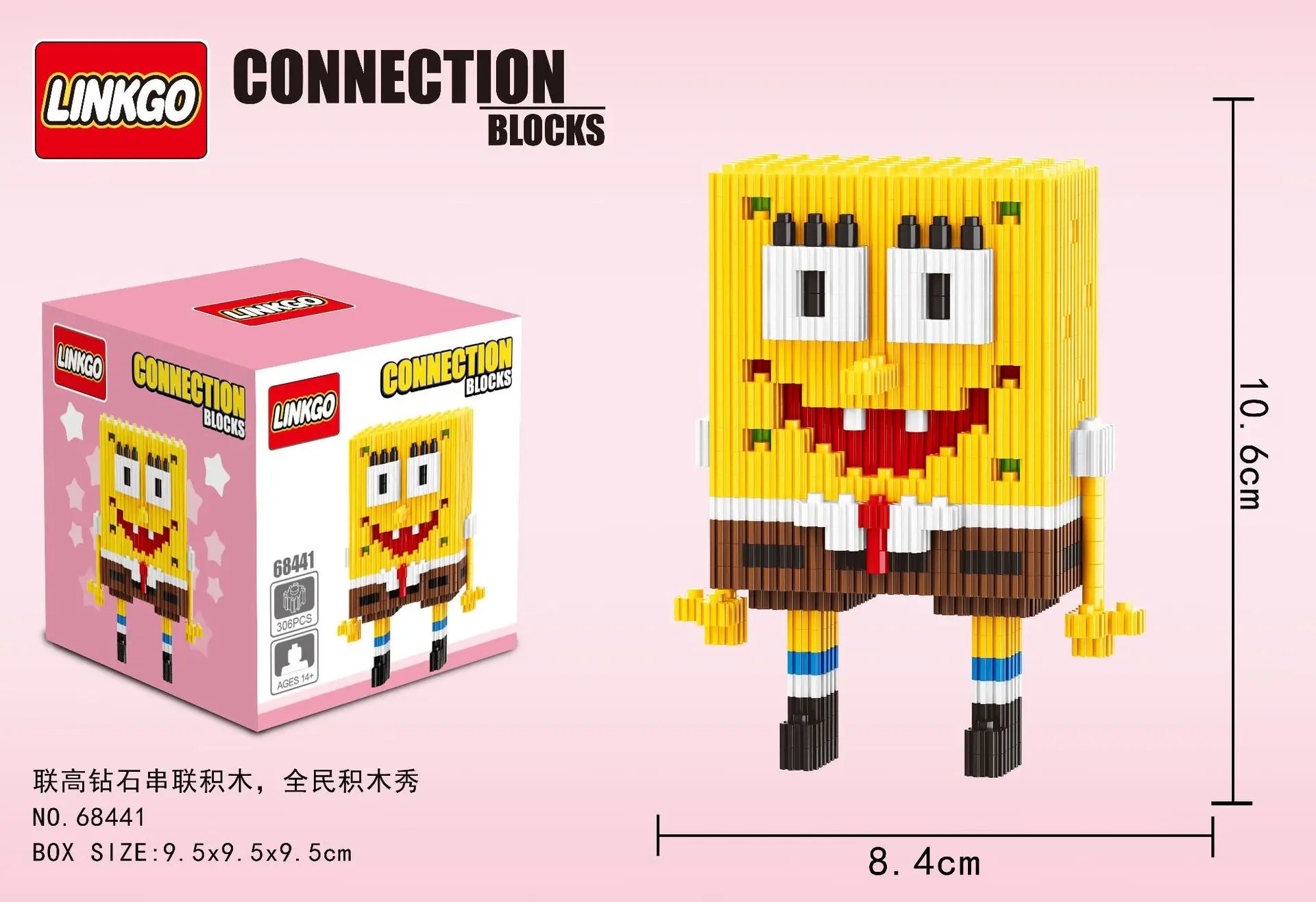 Linkgo Sanrio Micro Building Blocks - Image 12
