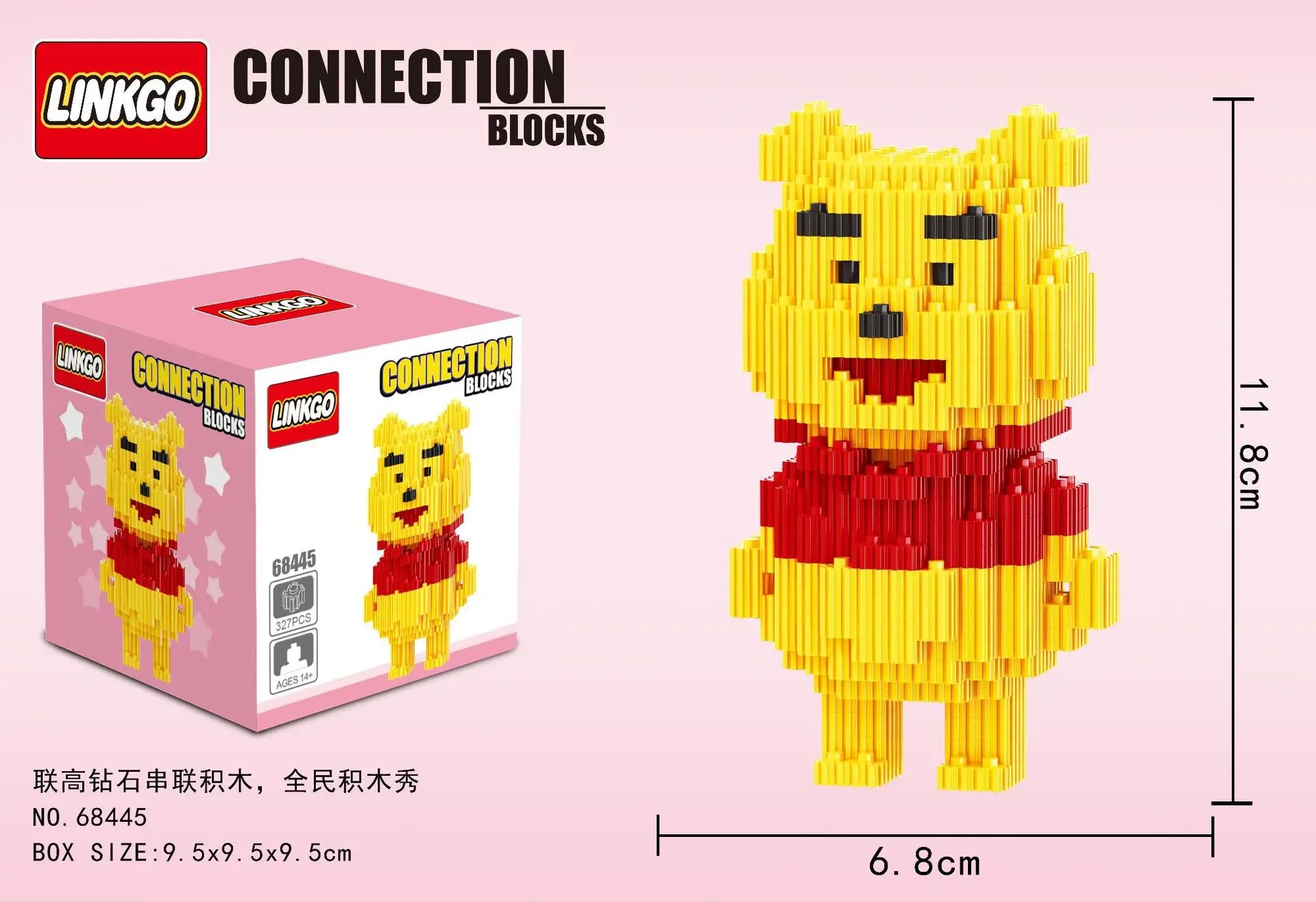 Linkgo Sanrio Micro Building Blocks - Image 10