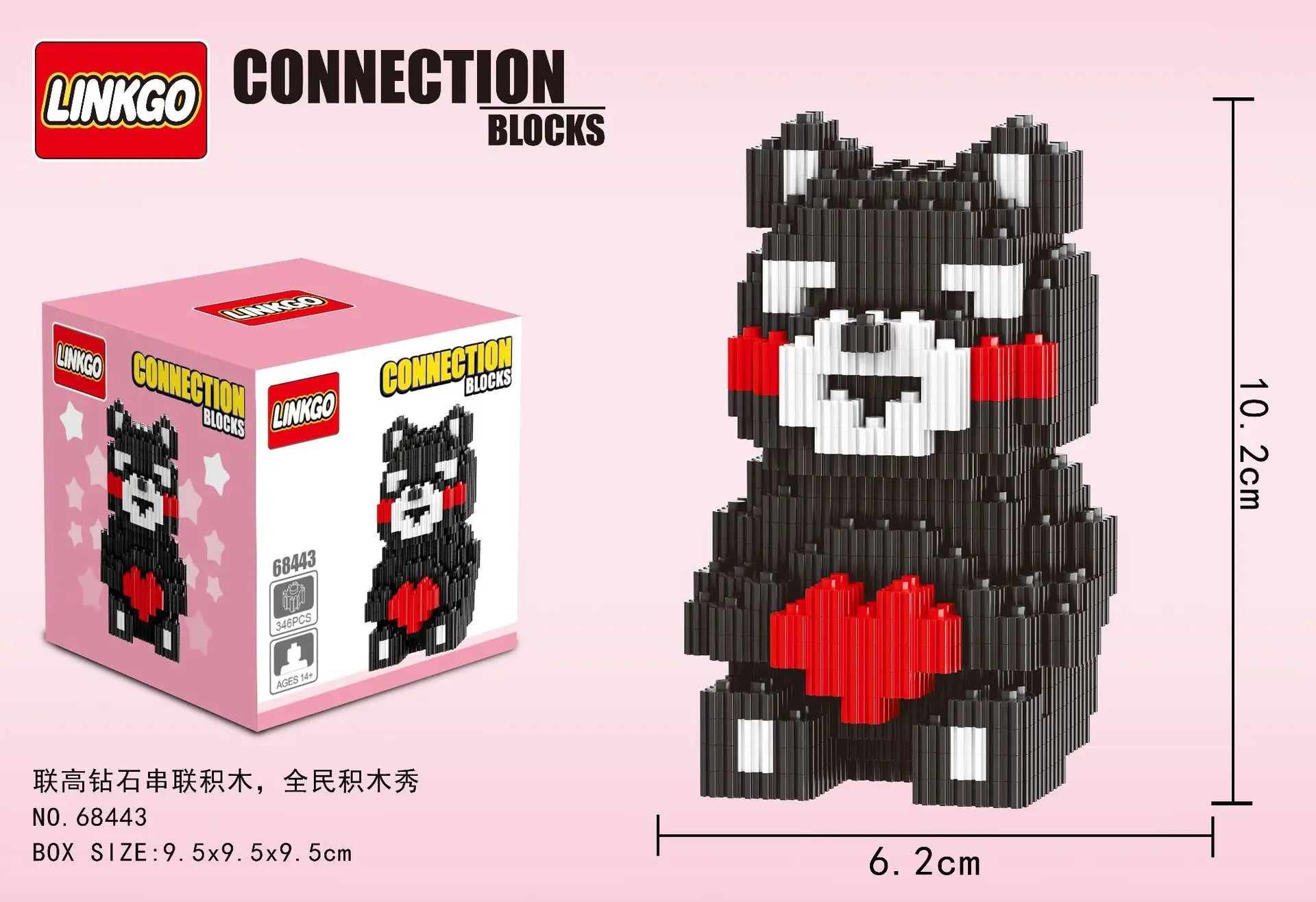 Linkgo Sanrio Micro Building Blocks - Image 11